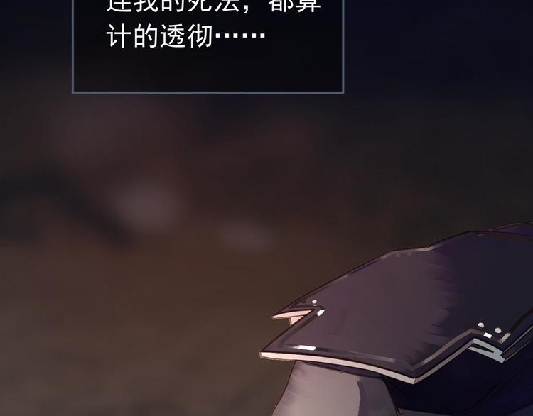 第39话 退位17