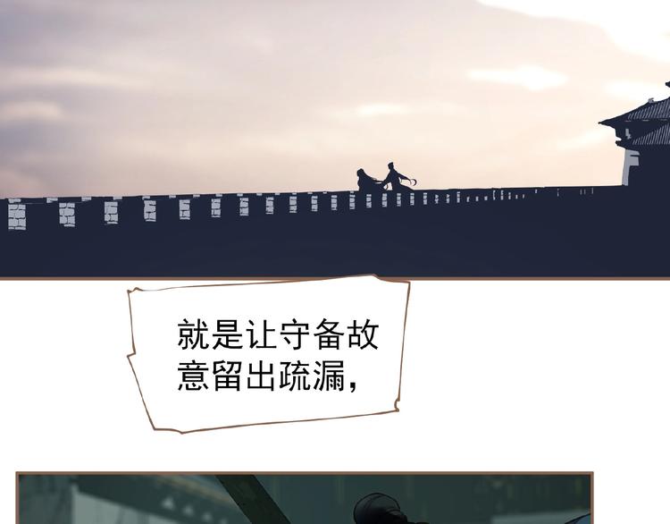 第48话 博弈46