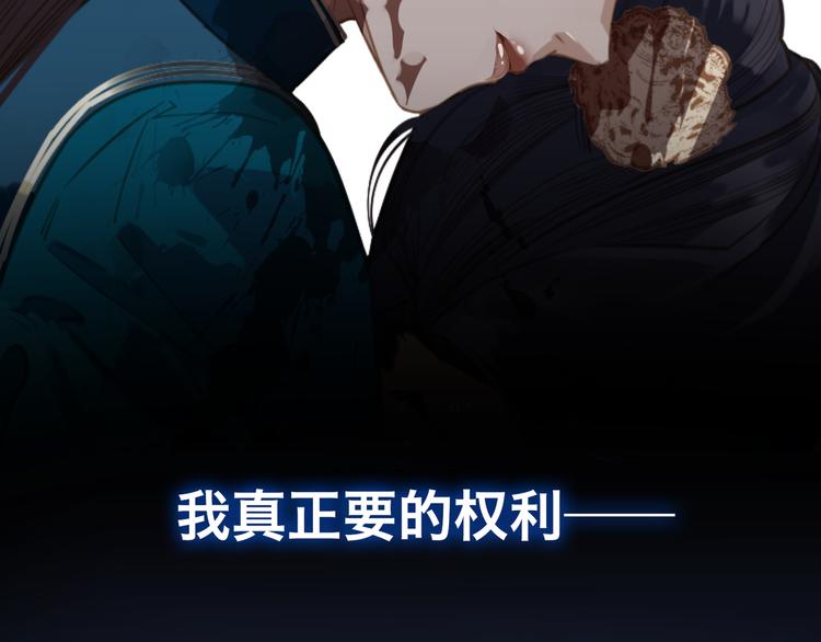 第44话 跳反结盟89