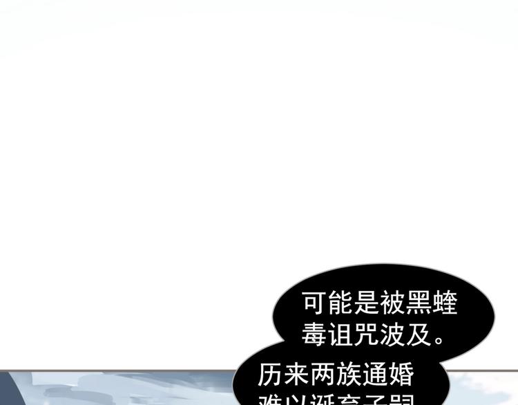 番外2 童年之殇3