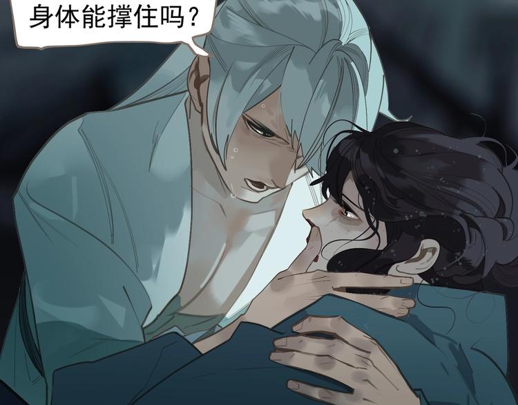 第66话 我族存亡36