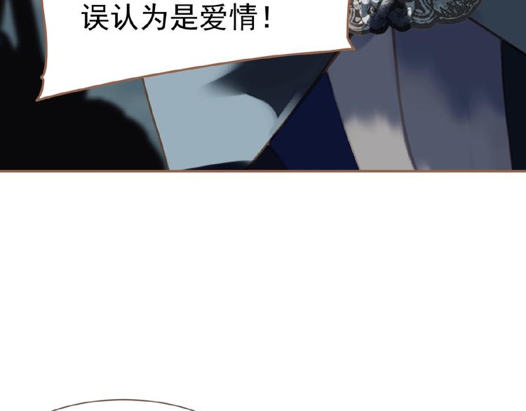 第31话 刀俎鱼肉22