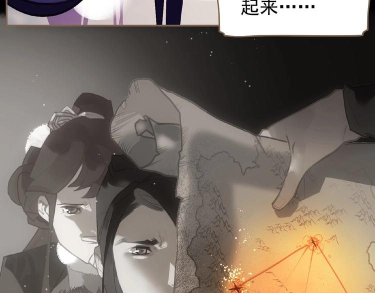 第47话 阴谋37