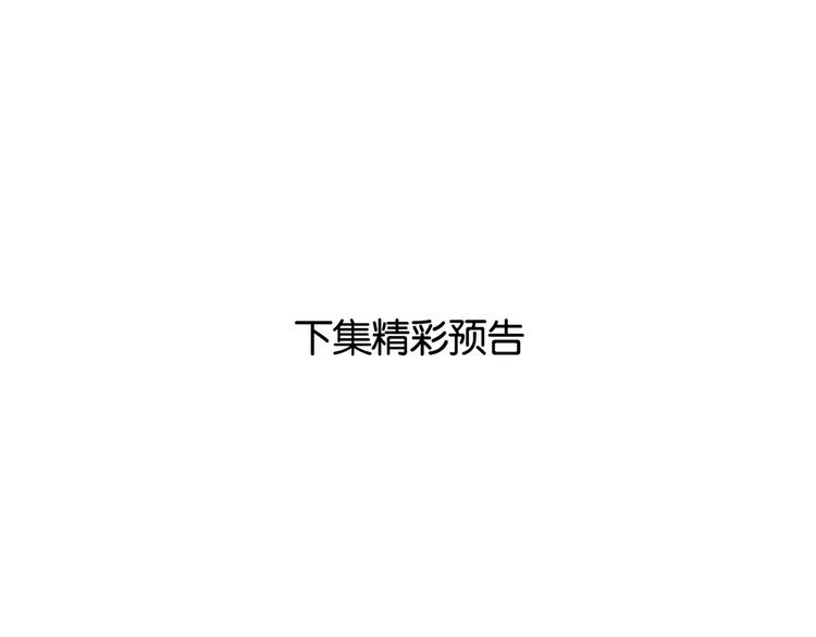 第67话 我族存亡249