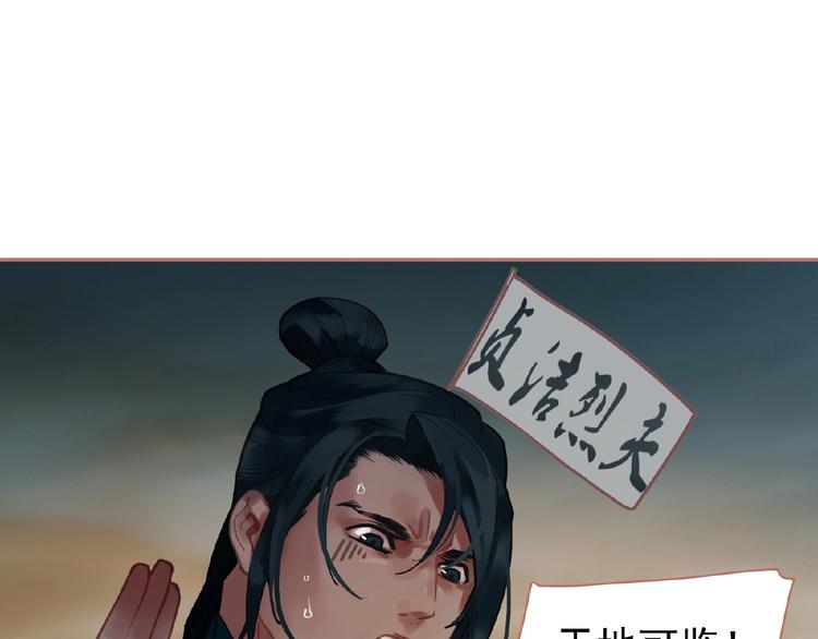 第26话 以皇后之名13