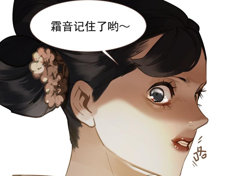 第7话 恶徒当道59