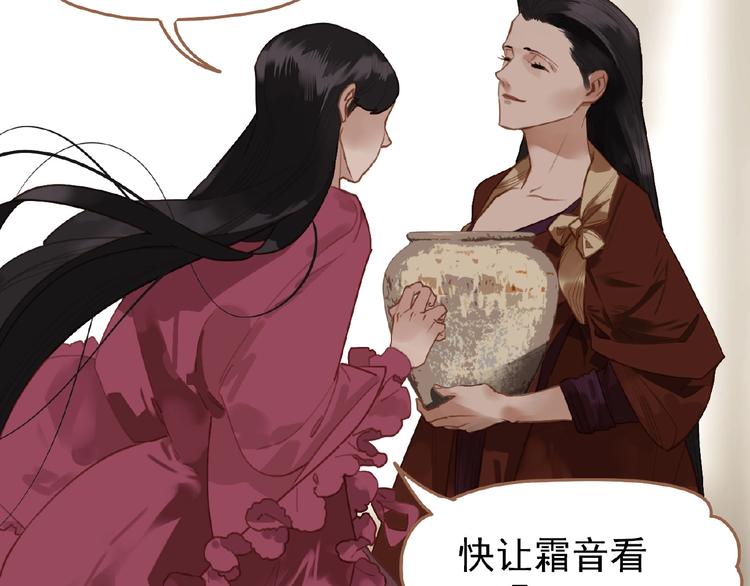 第31话 刀俎鱼肉35