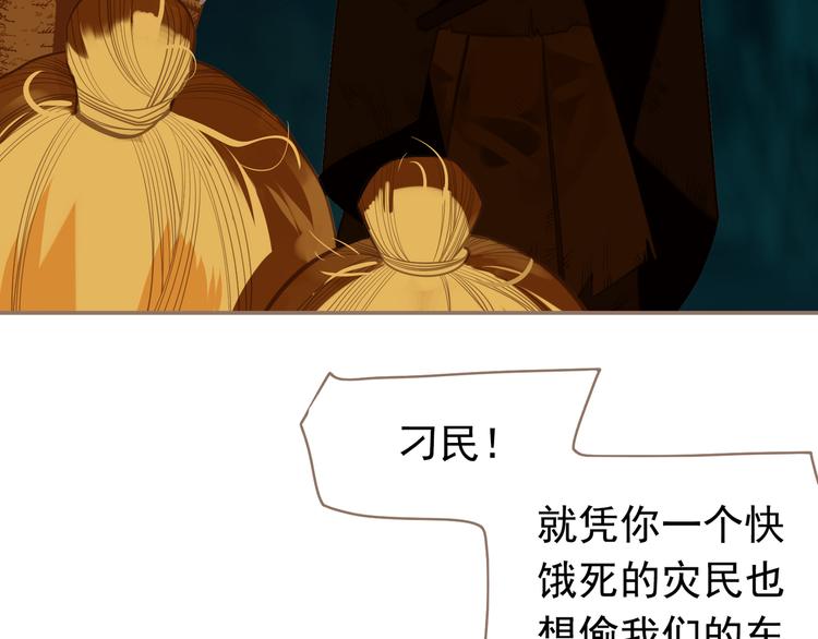 第11话（上） 人世间103
