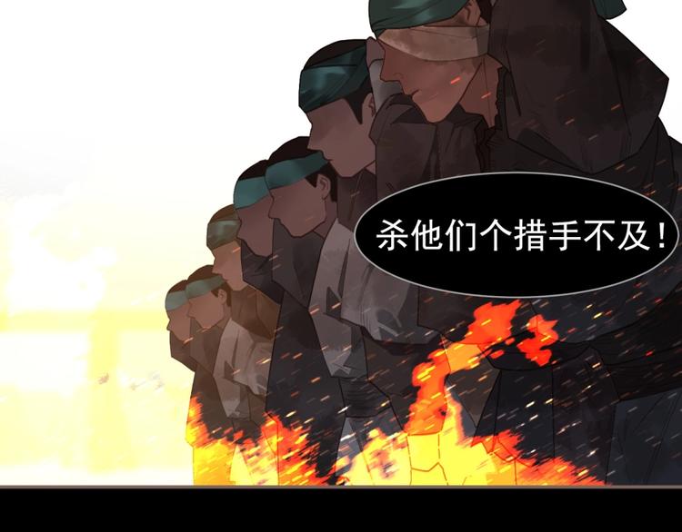 第63话 潮涌63