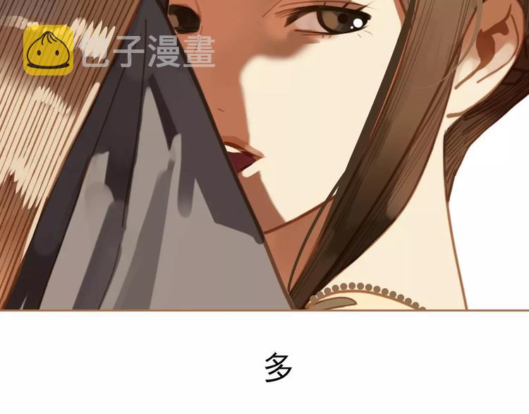 第19话 动心45
