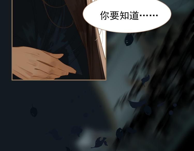 第37话 你的谎言4