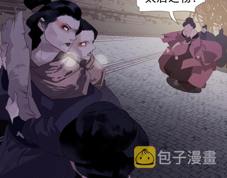 第66话 我族存亡79