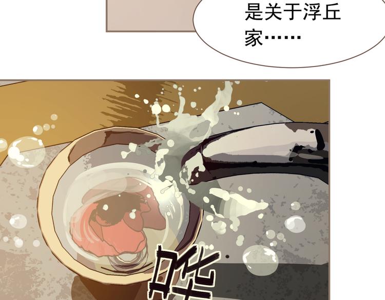 第5话 青梅竹马89