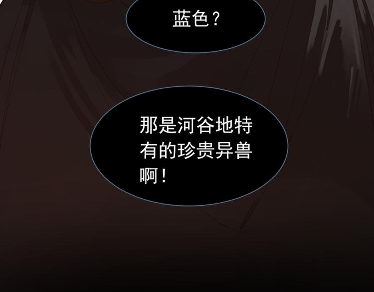 第36话 灭族仇人57