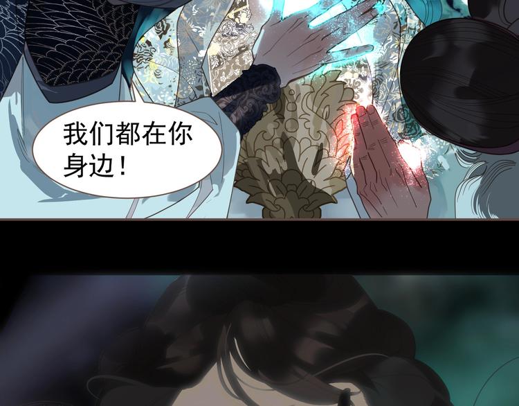 完结篇 抉择112