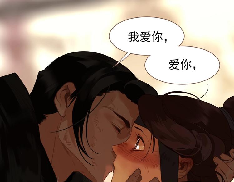 第55话 穆氏撤逃大法88
