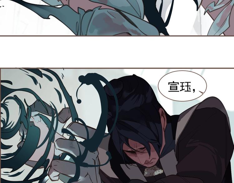 完结篇 抉择168