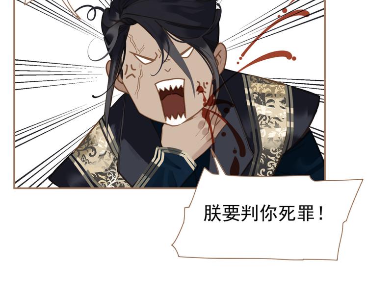 第45话 皇权之争61