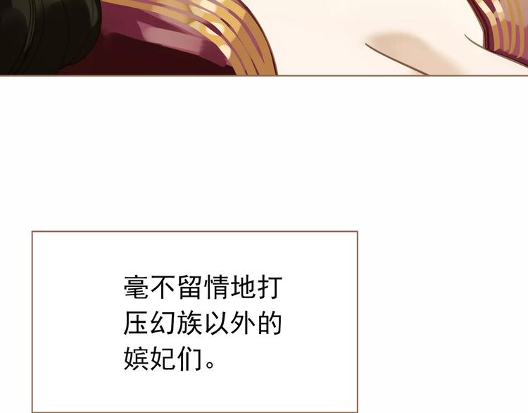 第6话 杀心暗起39