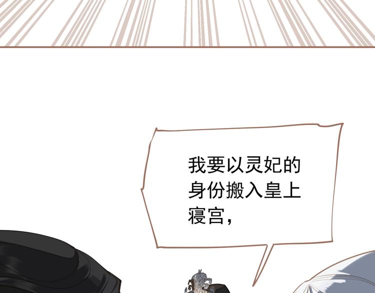第二季 第2话 跟我回家94