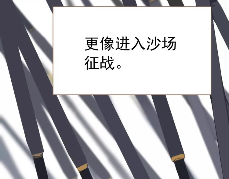 第6话 杀心暗起43