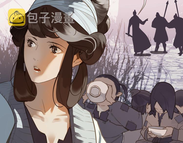 第10话 饥童19