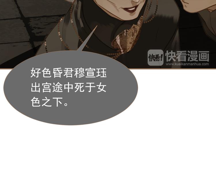 第44话 跳反结盟113