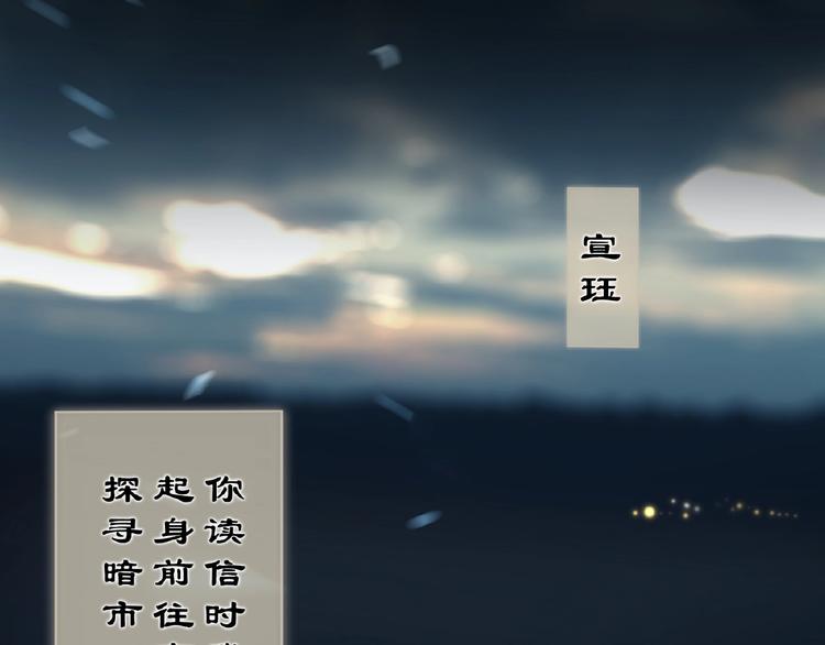 第53话 暗市34