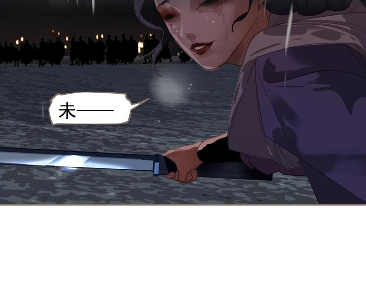 第67话 我族存亡105