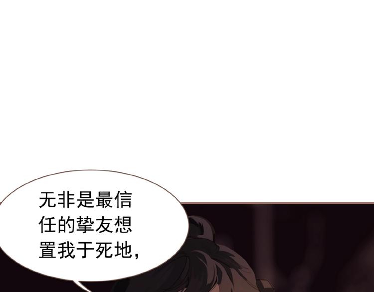 第22话 自作自受45