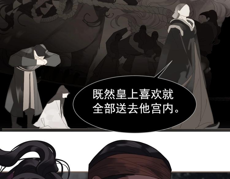 第67话 我族存亡187