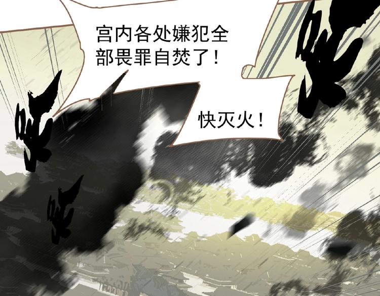 第35话  暗桩75