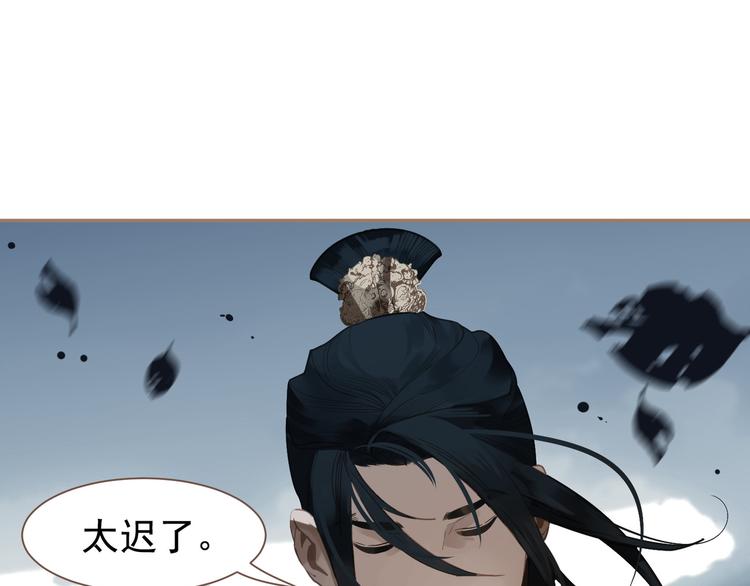 第二季 第1话 雪王崛起78