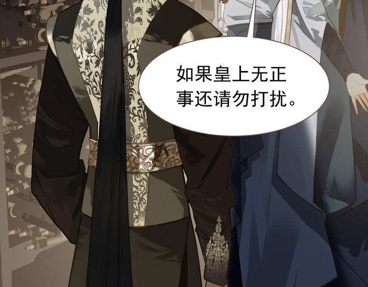 第二季 第4话 雪王的告白66