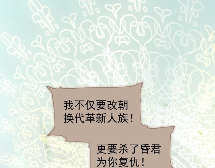 第41话 预言22