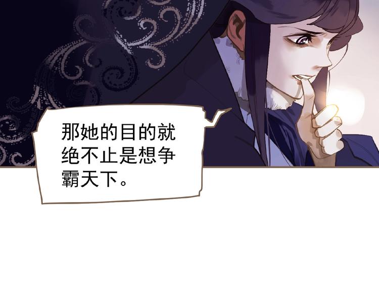 第47话 阴谋56
