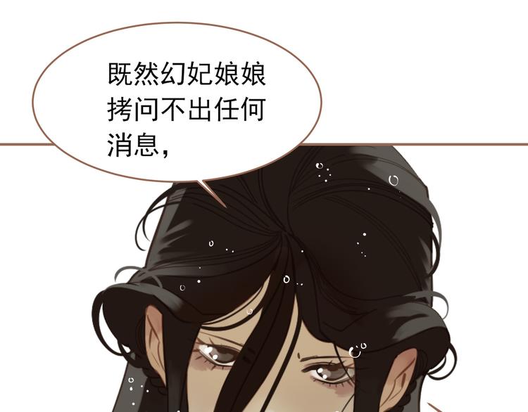 第29话 孤立无援98