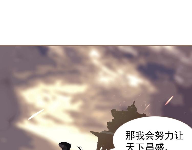 第43话 应许之约48