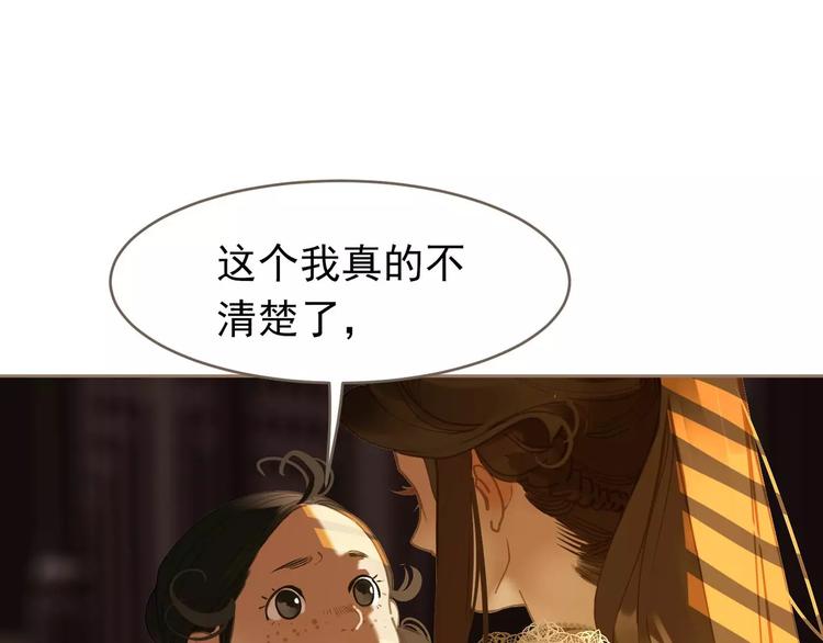 第18话 选择47