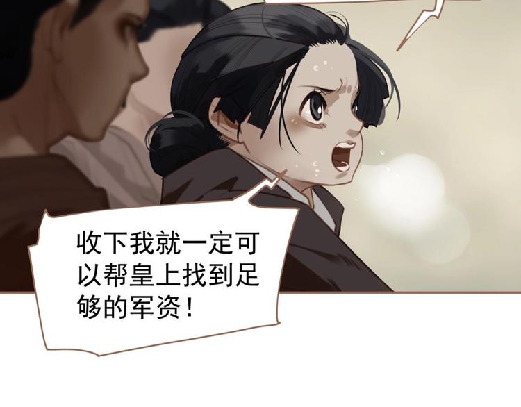 第49话 谁为猎物62