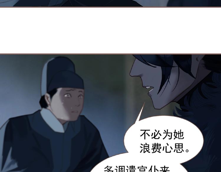 第52话 见字如晤39