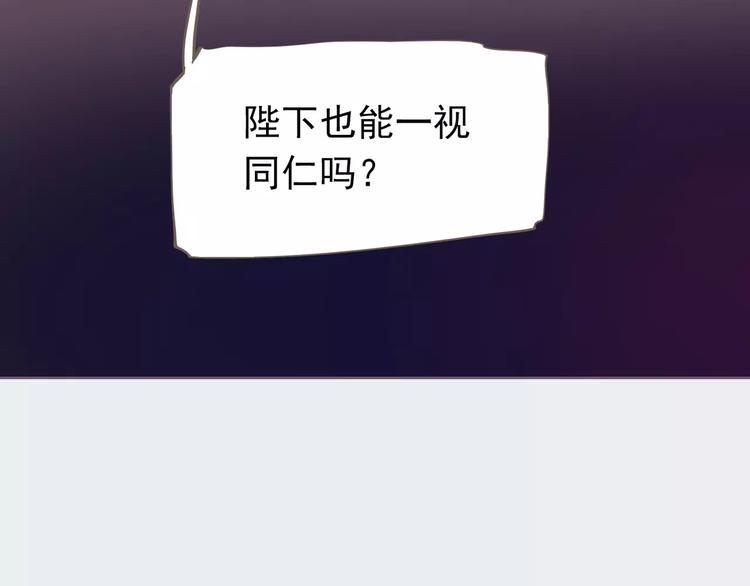 第19话 动心99