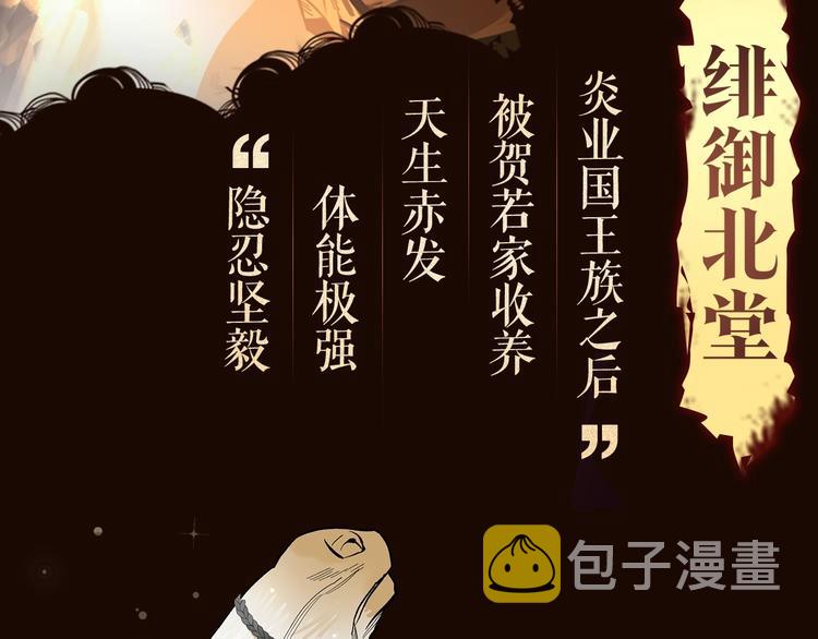 《此星》2天后上线！3
