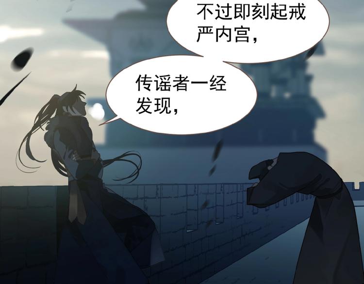 第53话 暗市62