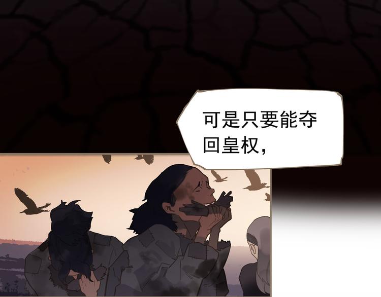 第7话 恶徒当道117