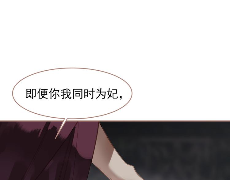 第30话 引火自焚30