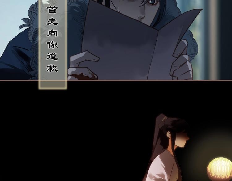 第53话 暗市4
