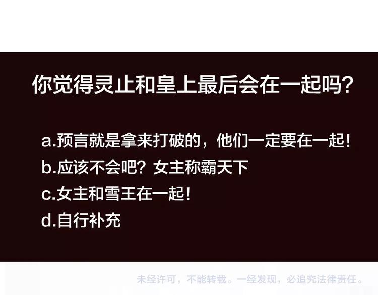 第41话 预言92