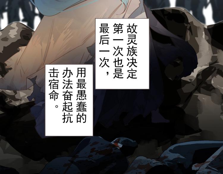 完结篇 抉择36