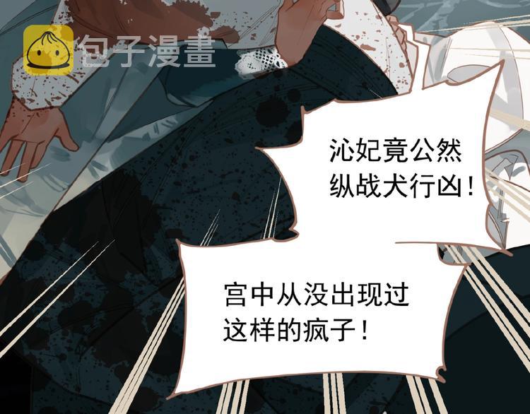 第16话 无名小辈17